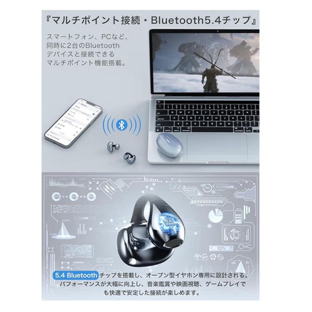 【耳を塞がない新自由】アクセ感覚で一日中OK！最新OWSイヤホン 驚きの高音質