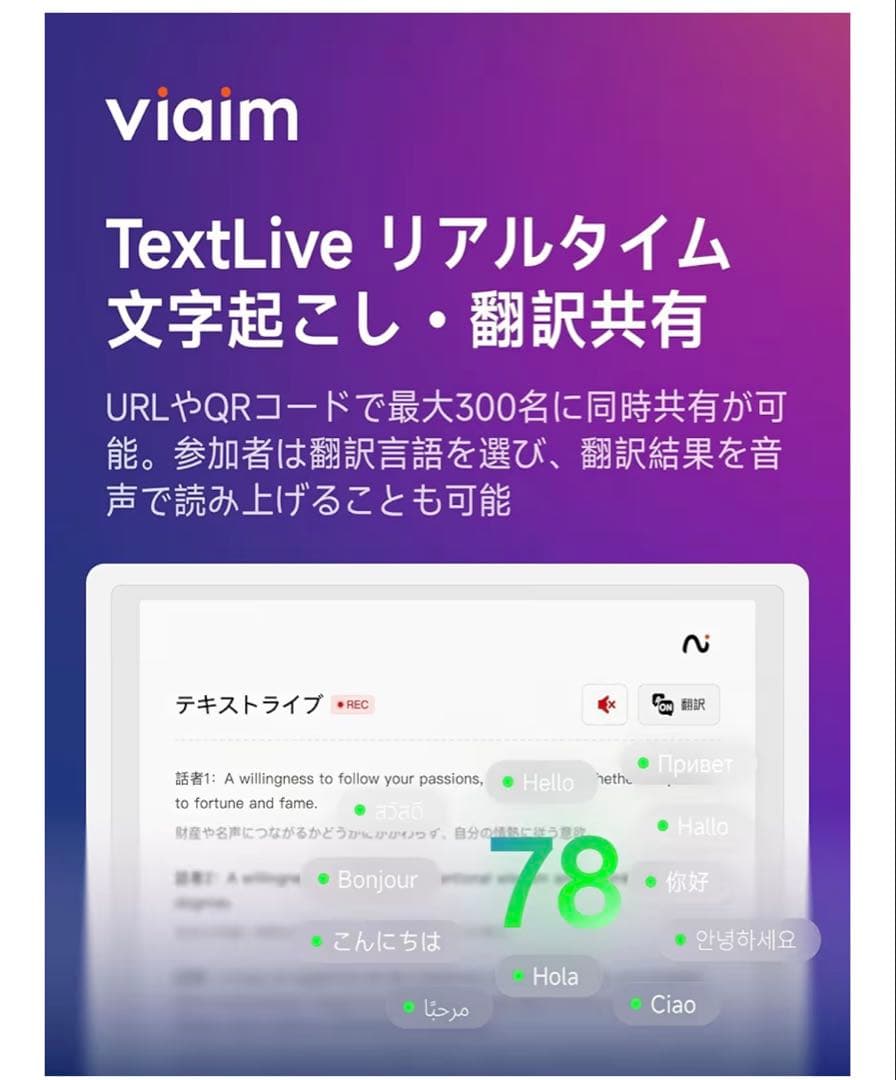 viaim OpenNote ブラック AIイヤホン
