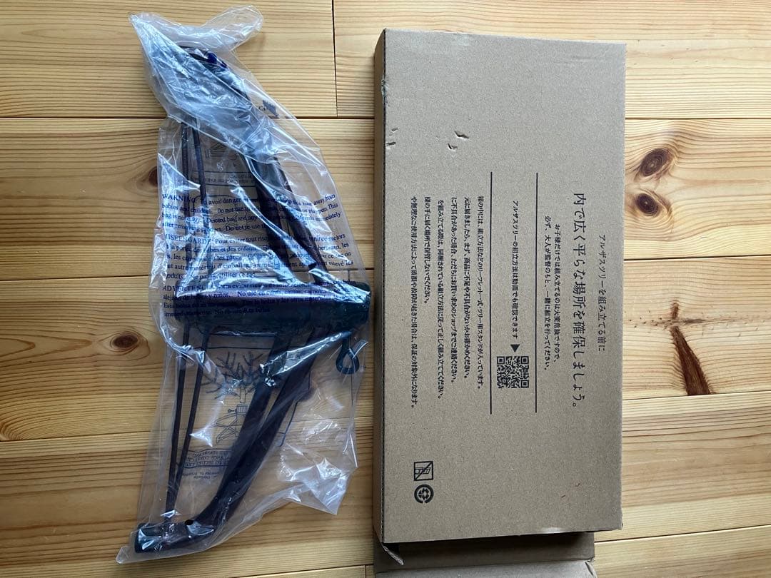 【専用です！！】アルザスツリー120cm 2023年モデル 箱・説明書あり