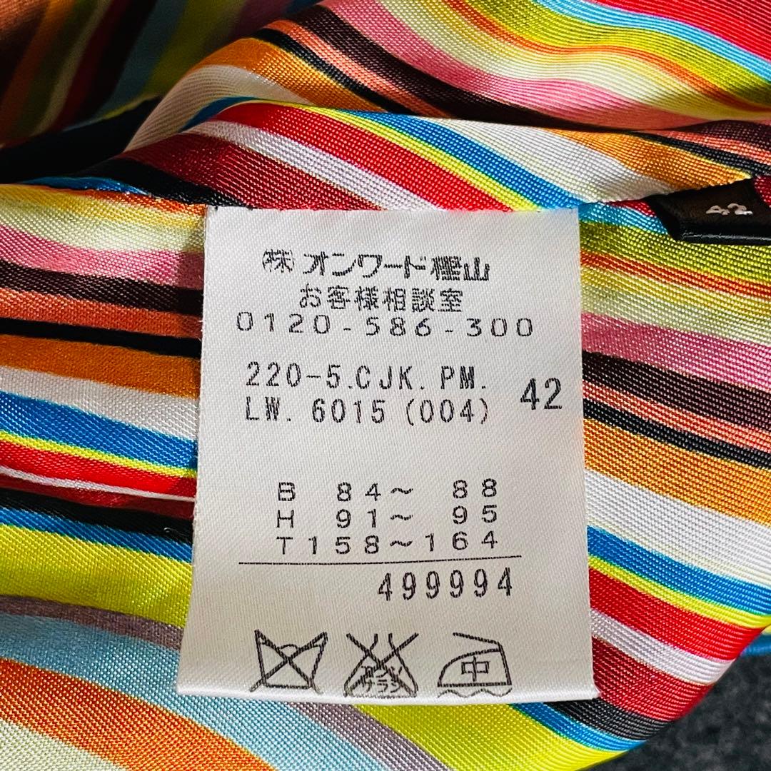 海*男様 美品✨　ポールスミス　ピーコート　カシミア混　マルチストライプ　グレー