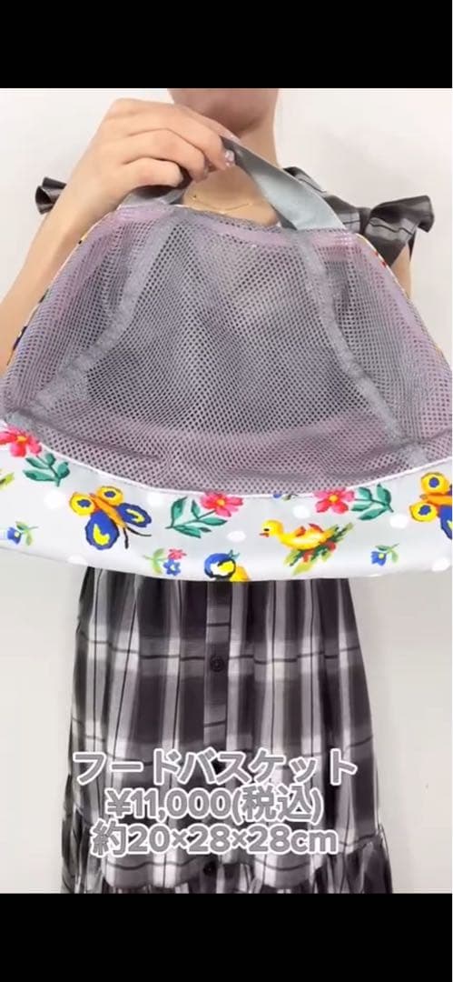 新品フェイラー ハイジ　ドット フードバスケット　紙袋とシール付き