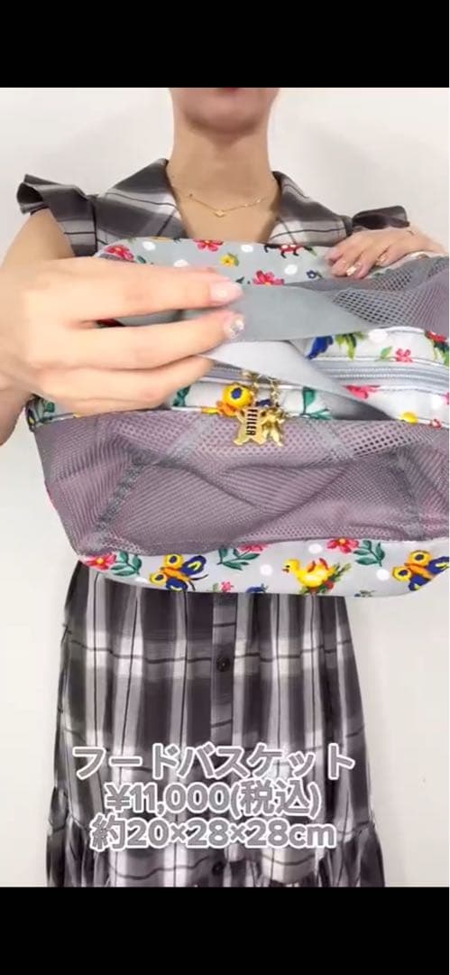 新品フェイラー ハイジ　ドット フードバスケット　紙袋とシール付き