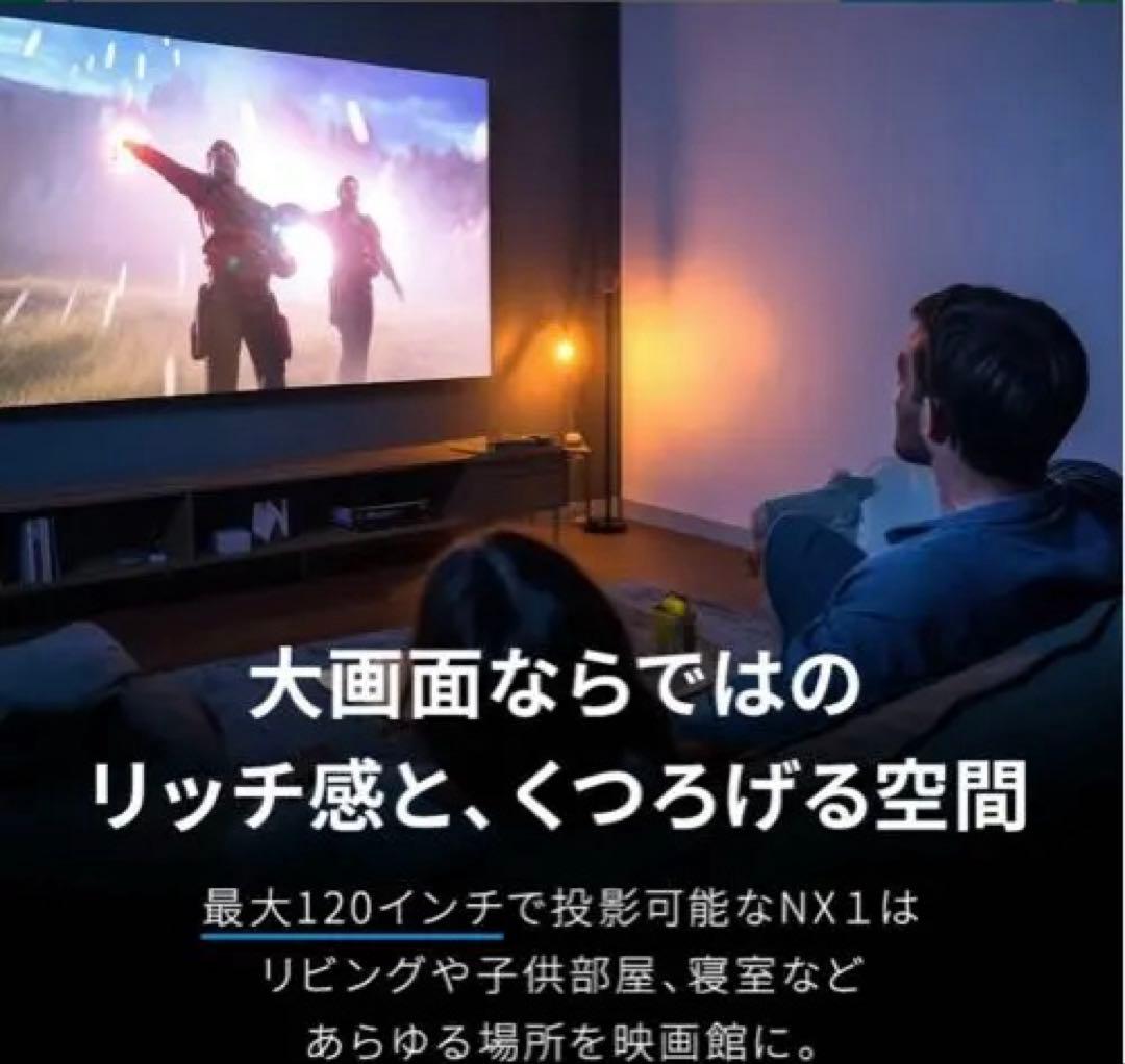 【新品未使用】ネクストレージ　NX1 プロジェクター　nextorage