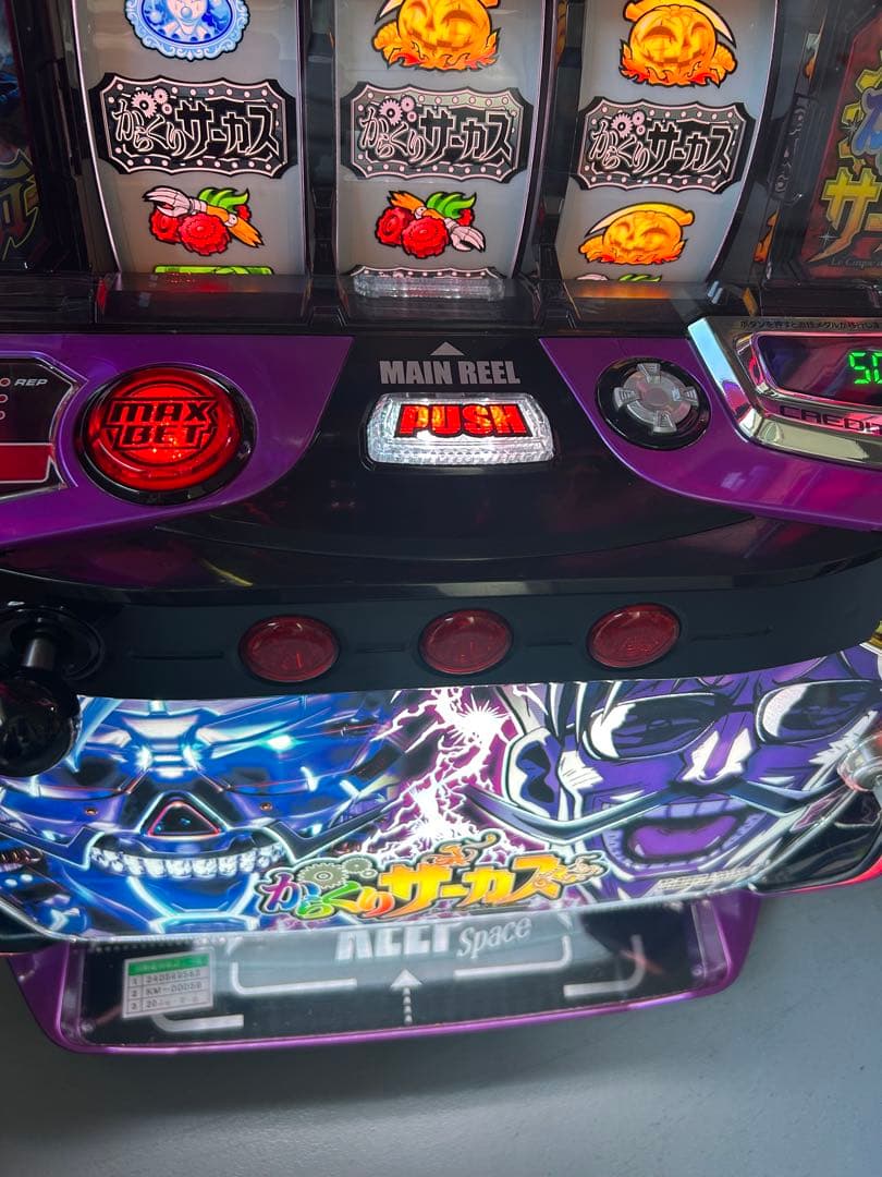 データカウンター対応　Lからくりサーカス　フェイスレスパネル　家庭用　送料込み