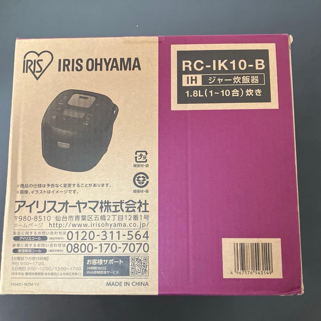 IRIS OHYAMA RC-IK10-B 炊飯器 10合