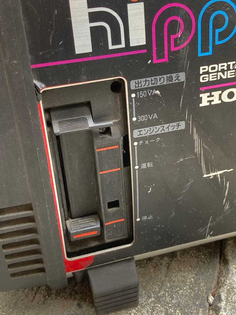 HONDA/ホンダhippoポータブル発電機、アウトドアその他に