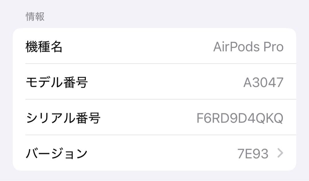 即日発送　値下げ対応も可能‼️ AirPods Pro (第2世代) 本体