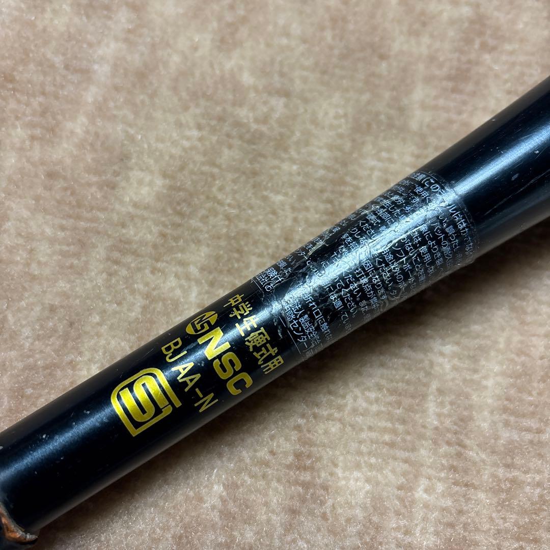 MIZUNO VKONG TH TK210 中学生硬式用 バット 83cm 人気