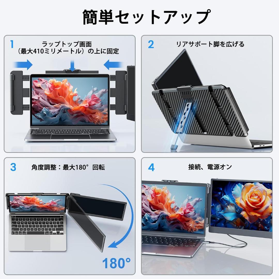 デュアルモニター❣️14インチ IPS モバイルモニターFHD 専用ケース付き