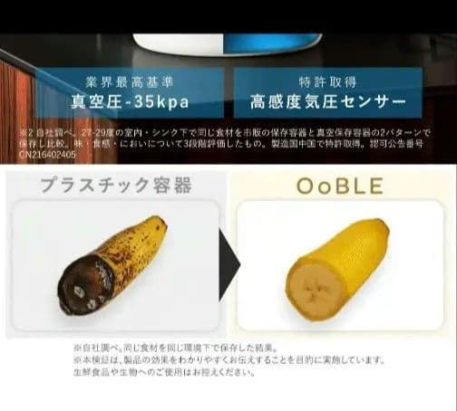 新品 ③ オーブル 真空米びつ 真空 ペットフードストッカー ホワイト 白