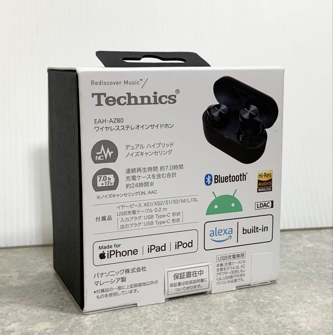 未使用品 Technics EAH-AZ80 ワイヤレスイヤホン ブラック