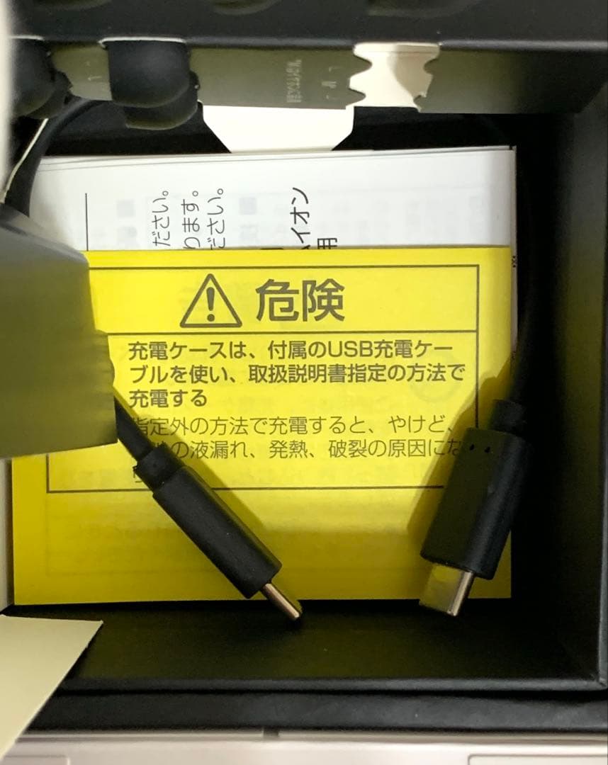 未使用品 Technics EAH-AZ80 ワイヤレスイヤホン ブラック