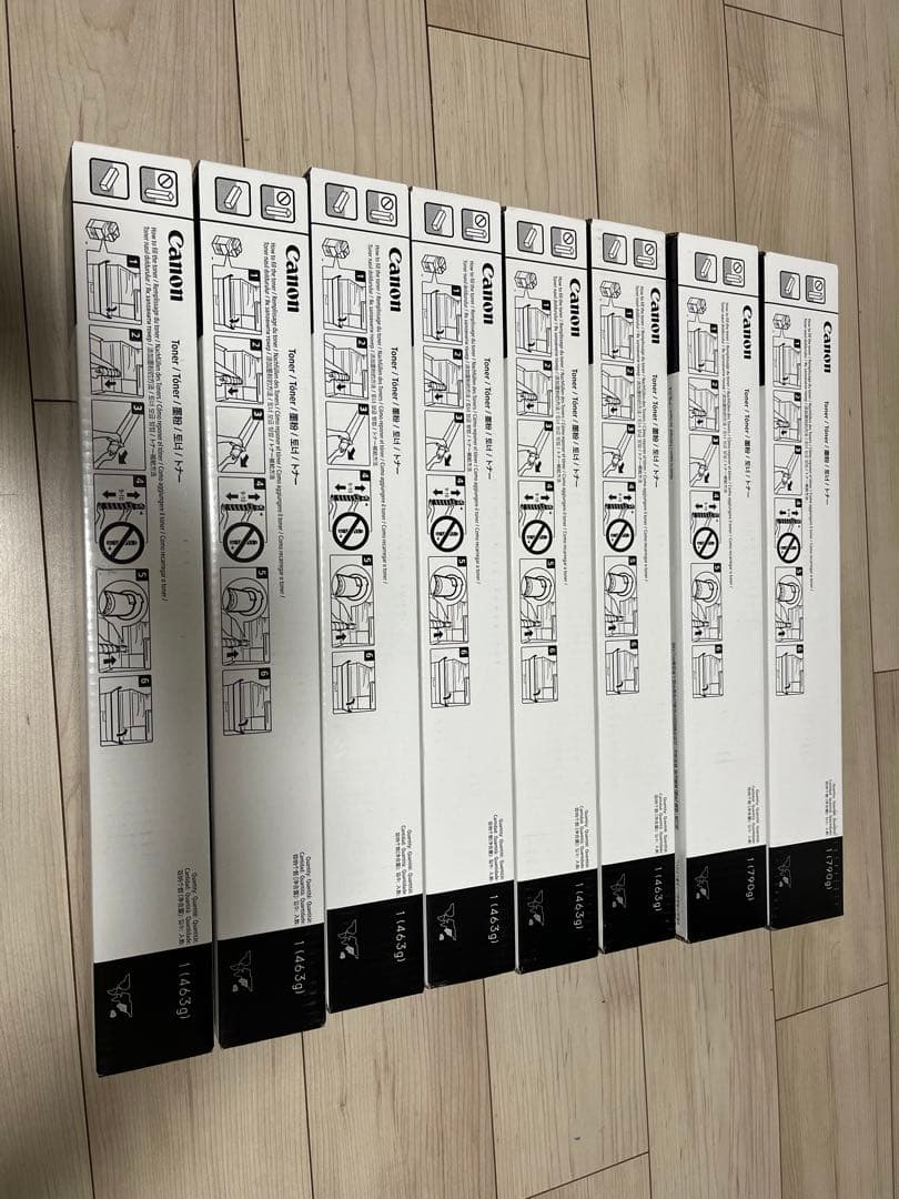 Canon NPG-67 NPG67 4色8本