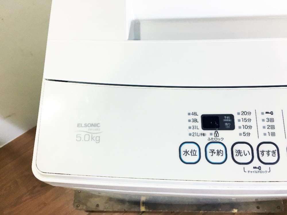 2018年製★美品★ELSONIC 5㎏ 洗濯機【EM-L50S2】
