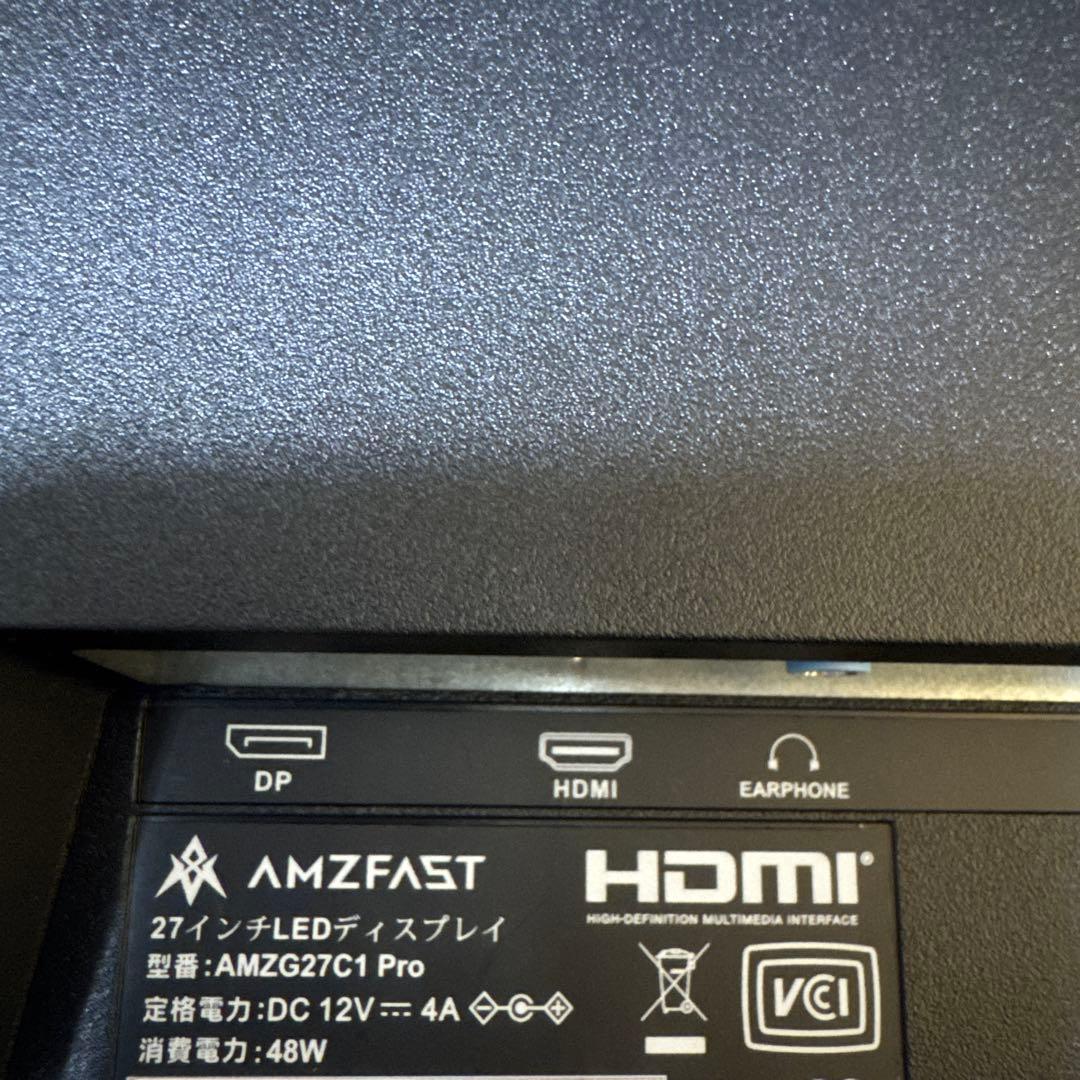 Amzfast ゲーミングモニター 27イン240Hz AMZG27C1 Pro