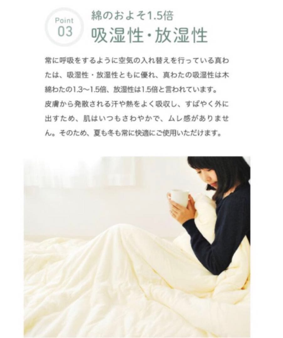 絹 真綿布団 肌掛け布団 掛け布団 アイボリー