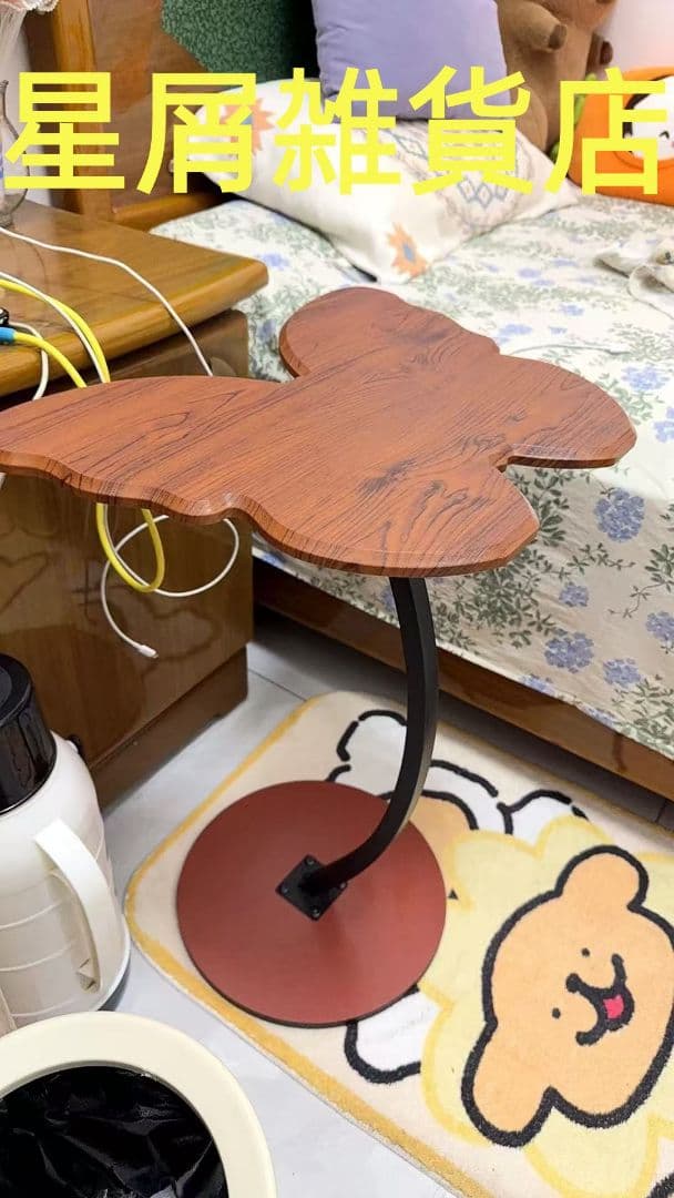 花びら型サイドテーブル