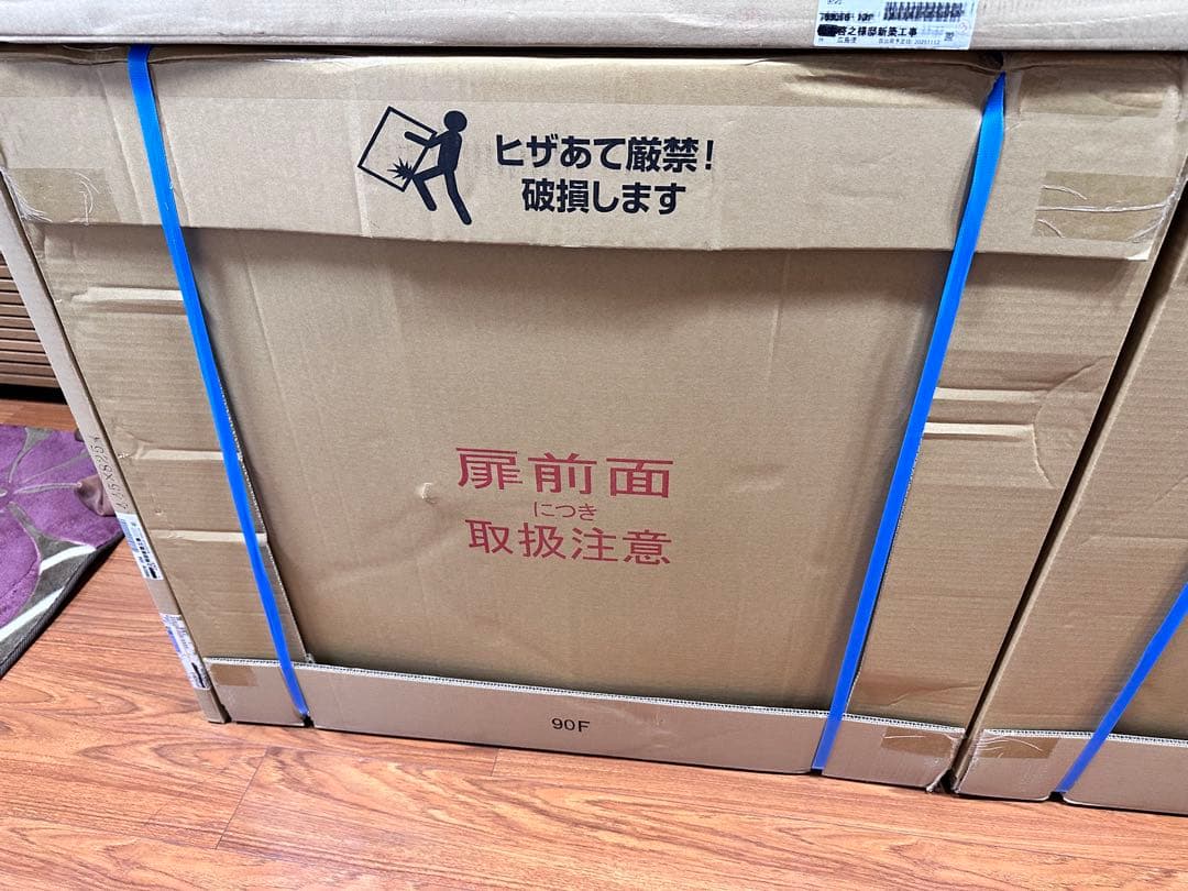 『新品格安』　WOODONE スイージーカップボード　引き出し3段タイプ