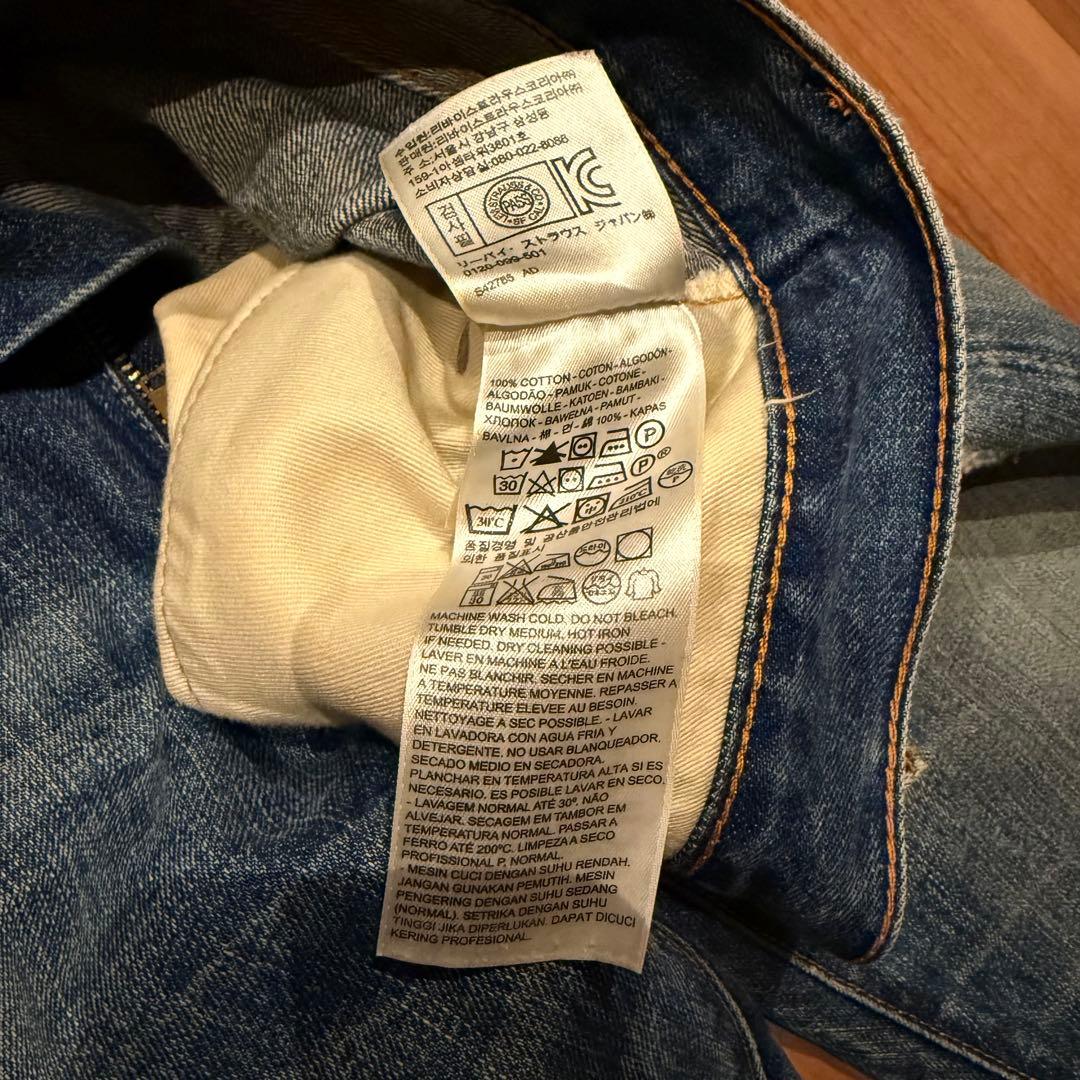 【フルリペア！】LEVI‘S 505 LVC1967 W32【鬼ヒゲ！ハチノス】