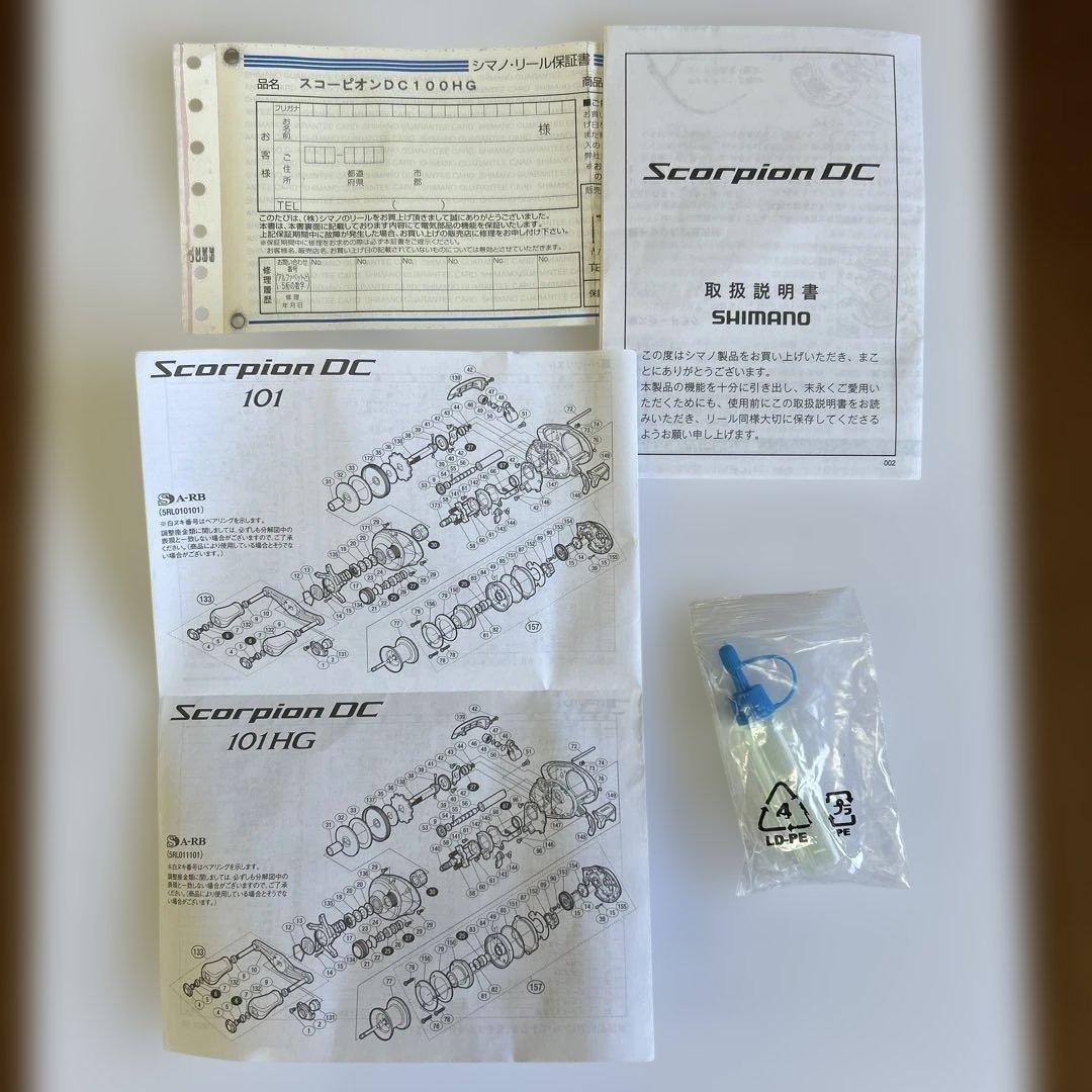 SHIMANO Scorpion DC 100HG ベイトリール　右ハンドル