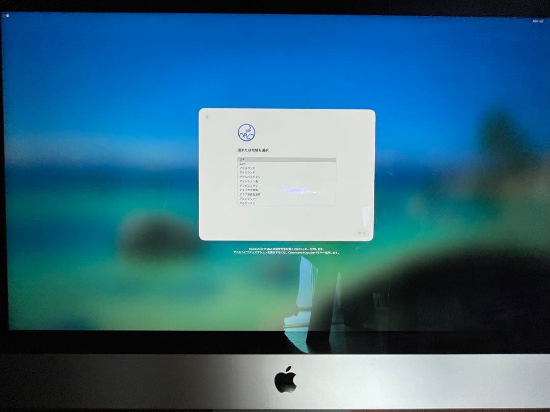 Apple iMac ワイヤレスキーボード・マウス付き