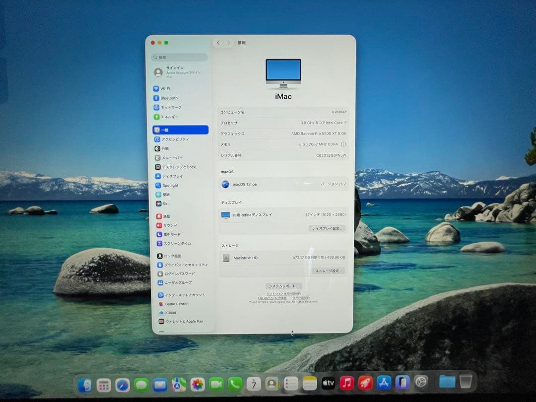 Apple iMac ワイヤレスキーボード・マウス付き