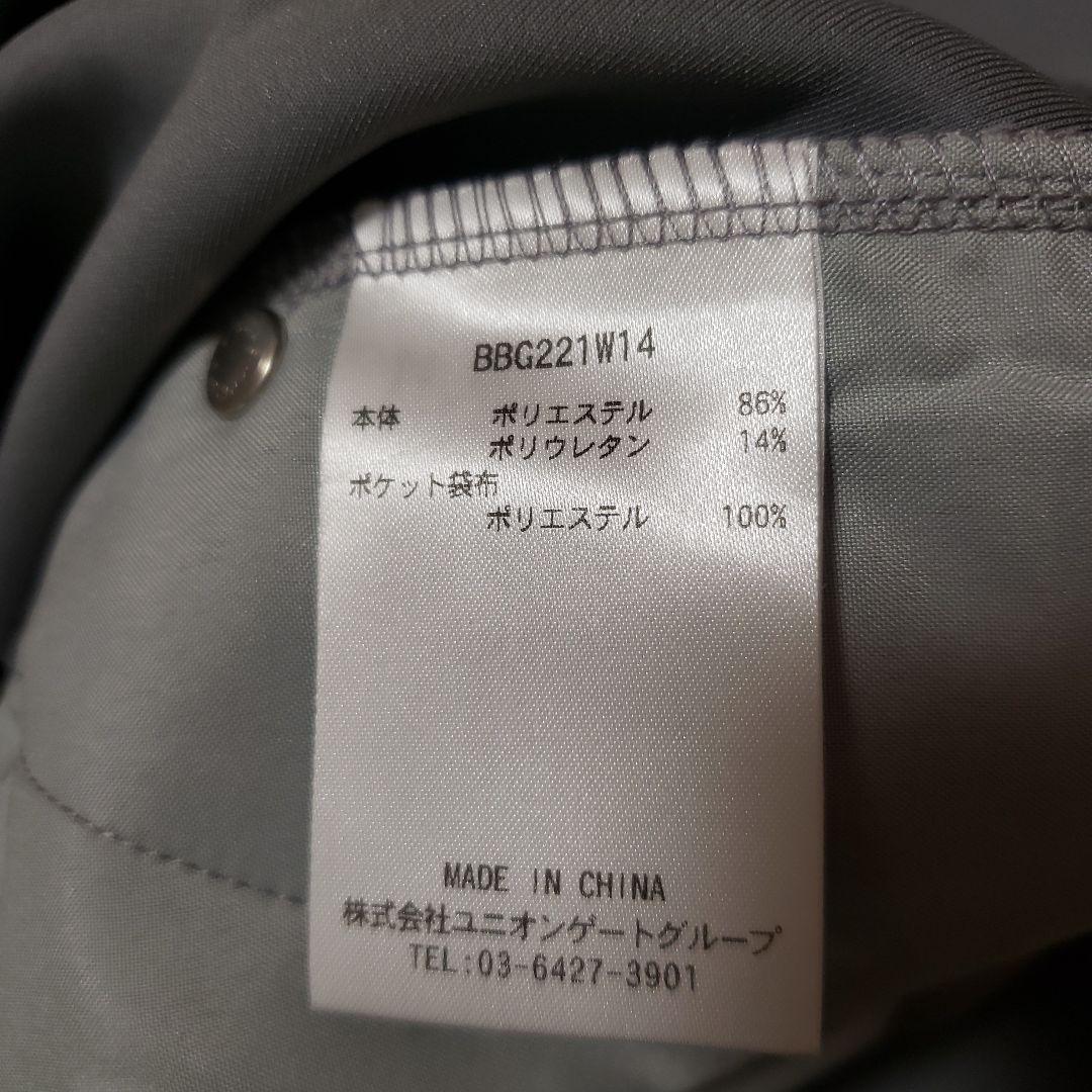 ブリーフィング　レディース　3Dロゴパンツ　グレー　Sサイズ