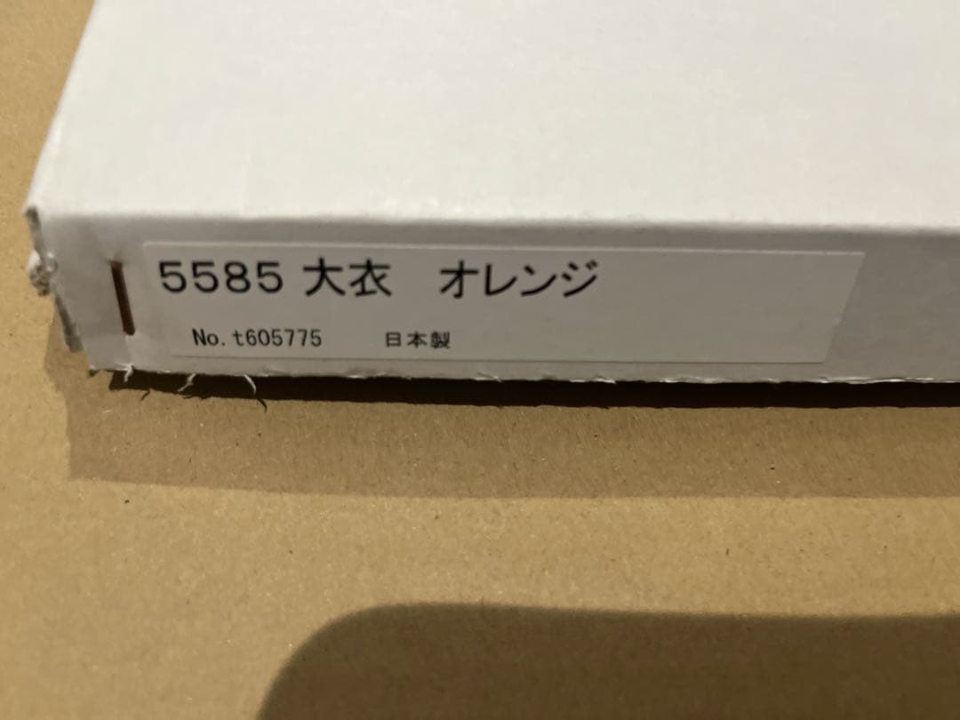 ハイキュー!! 高級複製原画 ジャンプフェスタ　受注生産　限定