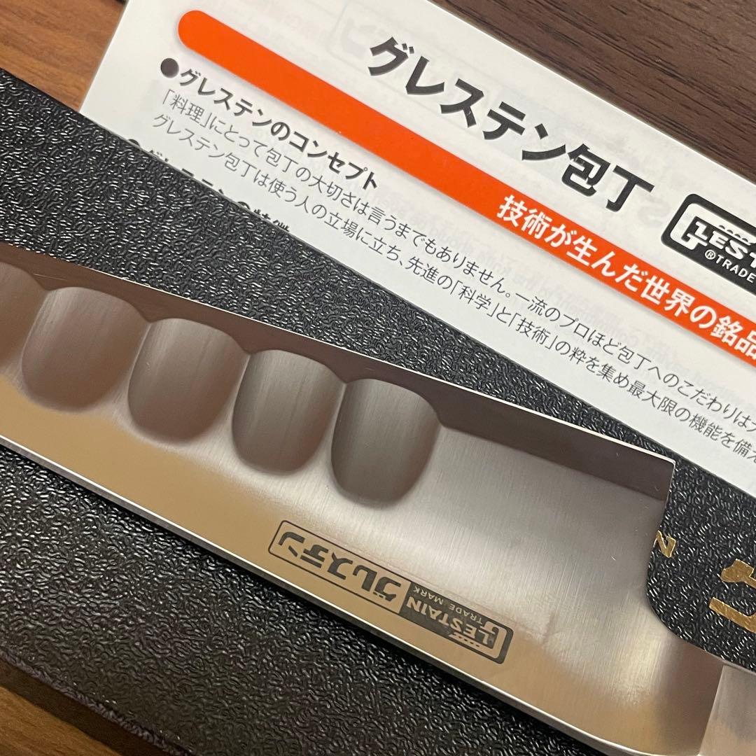 グレステン 包丁 420TM ガラスキ 箱付 美品