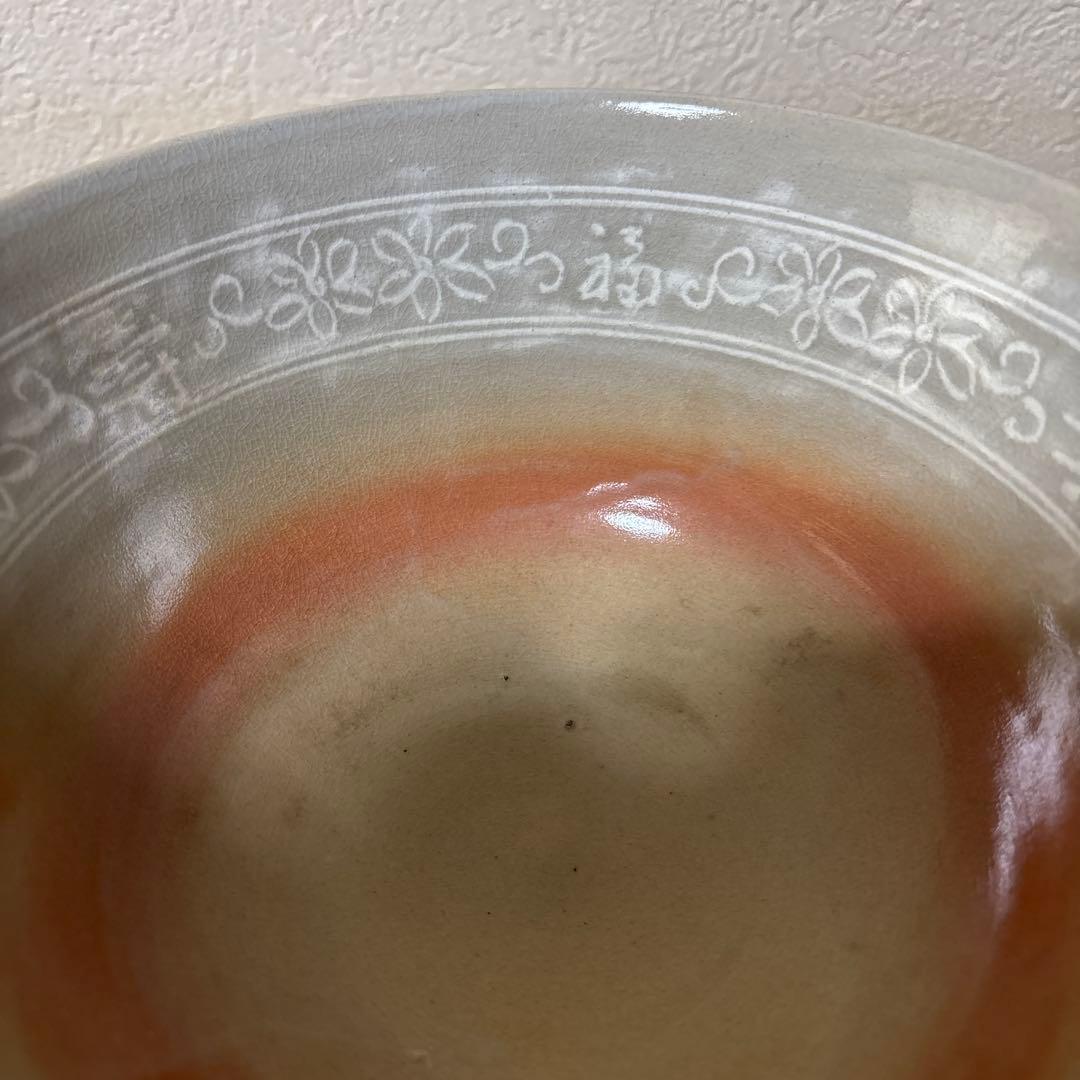 茶道具/菓子鉢 萩焼 十二代 田原陶兵衛