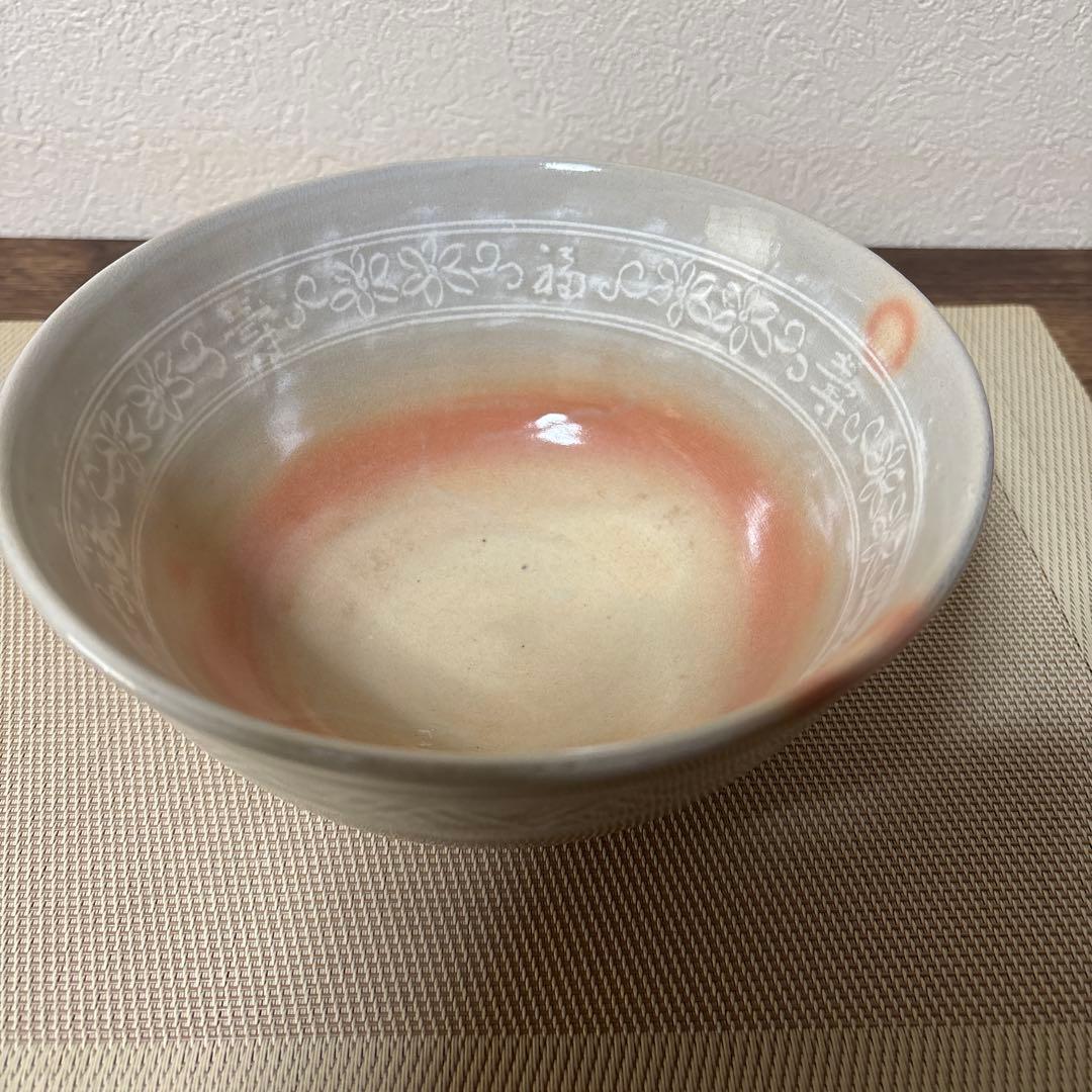 茶道具/菓子鉢 萩焼 十二代 田原陶兵衛