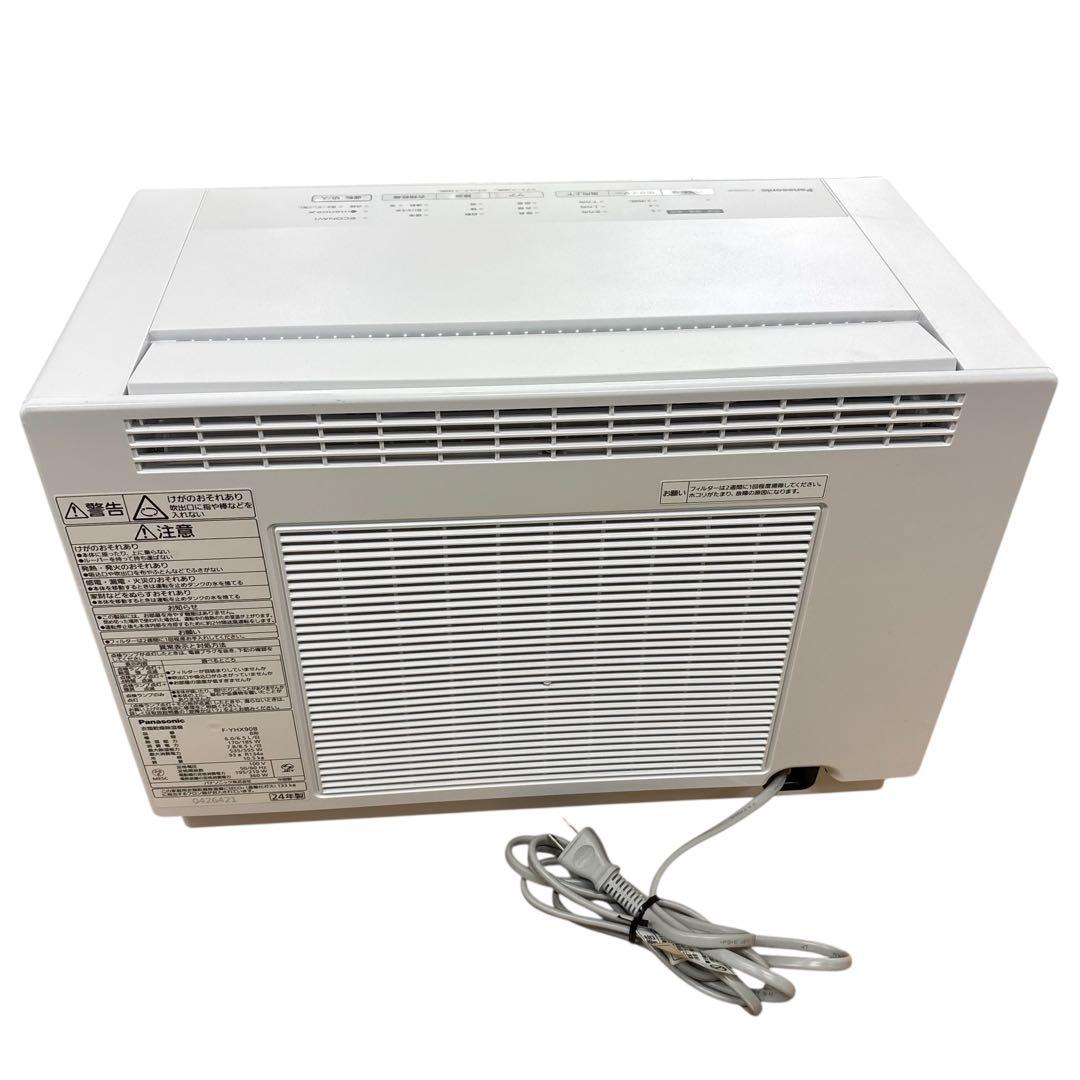 【美品】パナソニック ハイブリッド衣類乾燥除湿機 F-YHX90B 2024年製