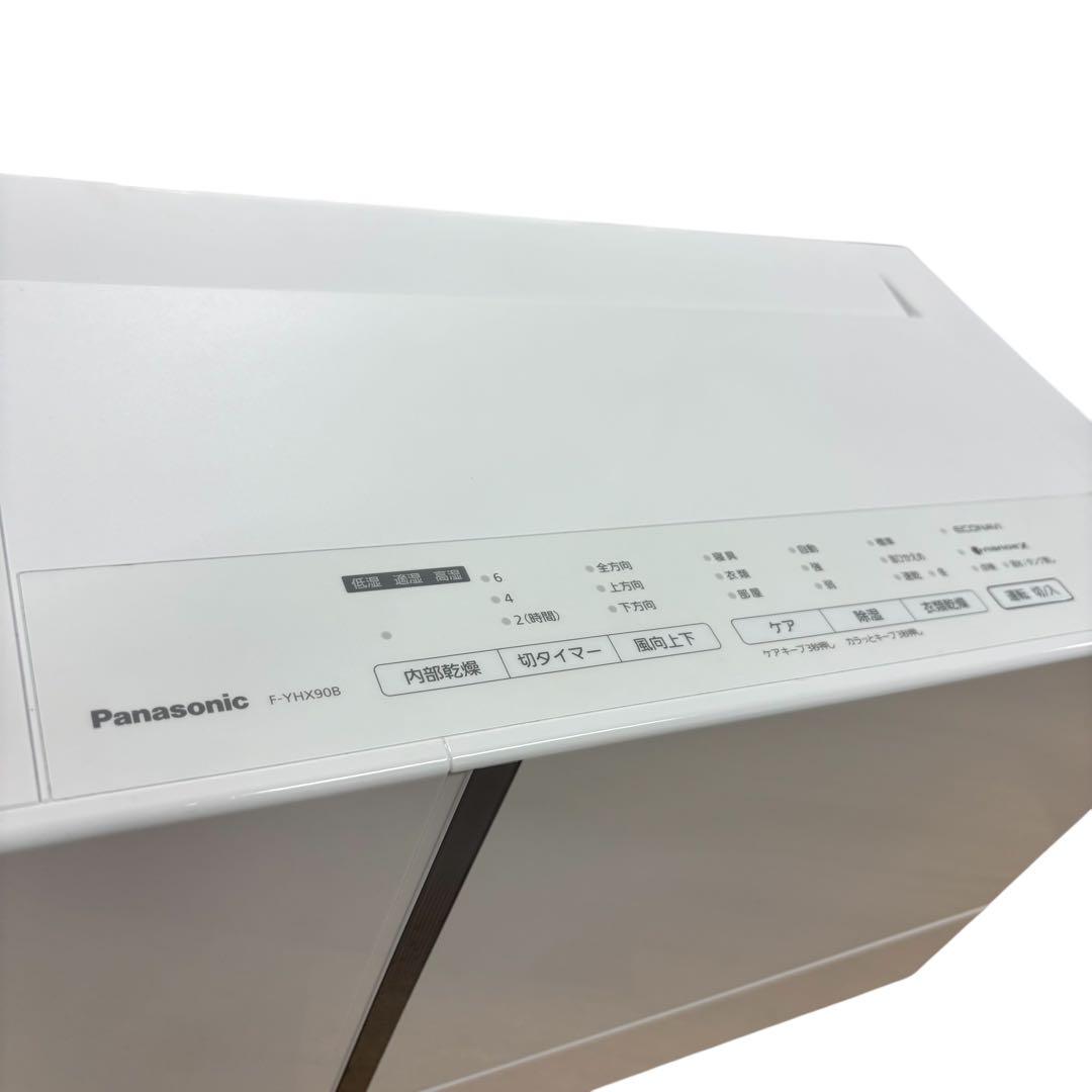 【美品】パナソニック ハイブリッド衣類乾燥除湿機 F-YHX90B 2024年製