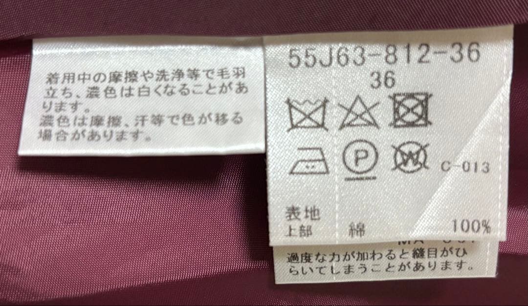 【美品】ブルーレーベルクレストブリッジ パーカー　ドッキングワンピース チェック