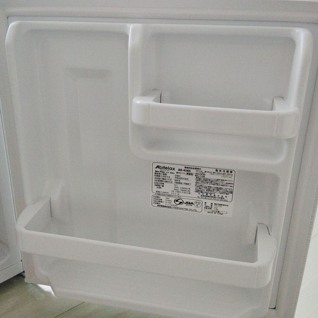 【美品】AbitelAx ミニ冷蔵庫 AR-45KS（2022年製）