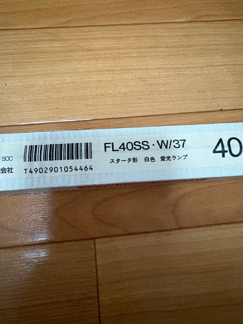 MITSUBISHI/OSRAM 40w蛍光灯FL40SS-W/37 25個入り