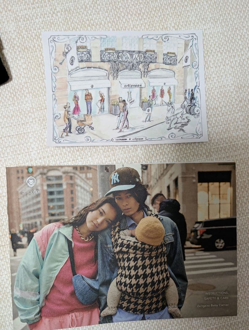 新品未使用　アーティポッペ artipoppe 抱っこ紐 白鳥