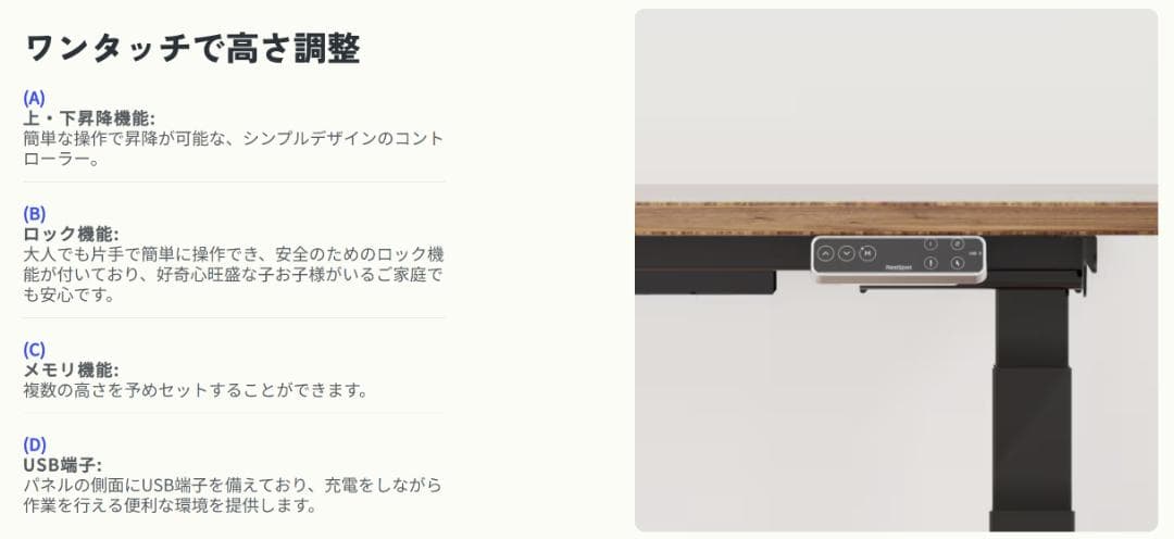 【美品／高機能】FlexiSpot 電動昇降式デスク E7 Pro