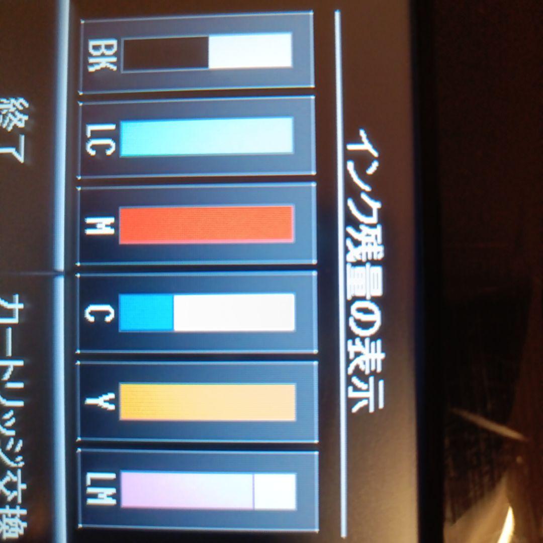 EPSON EP-807AB インクジェットプリンター