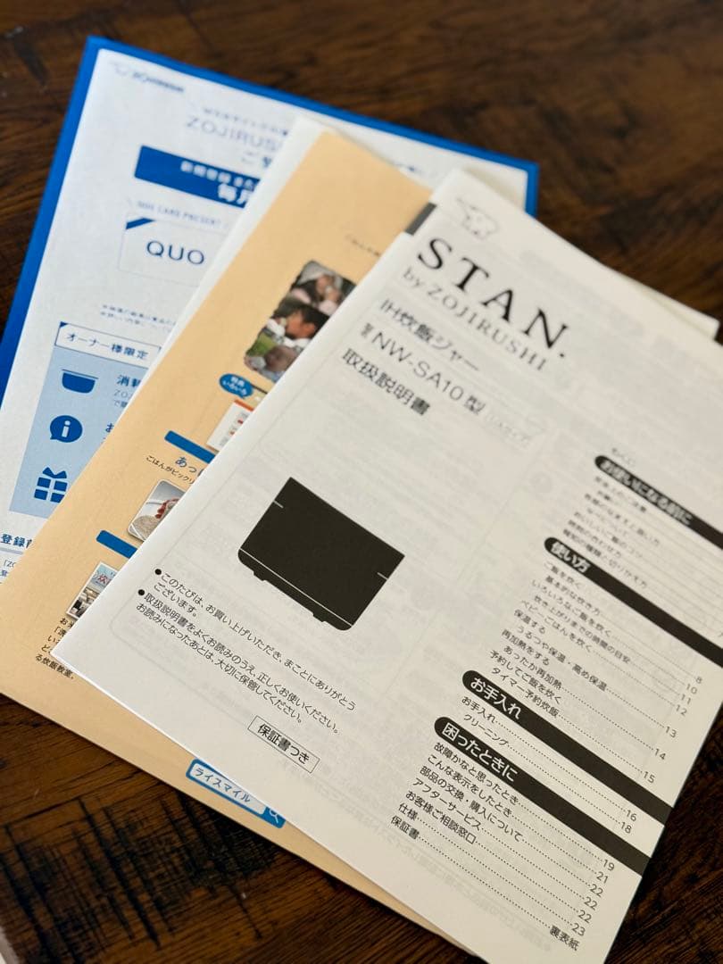 象印 STAN. 圧力IH炊飯ジャー NW-SA10 ホワイト