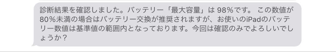 ★iPad Pro 11（第3世代）Wi-Fi 128GB★美品★