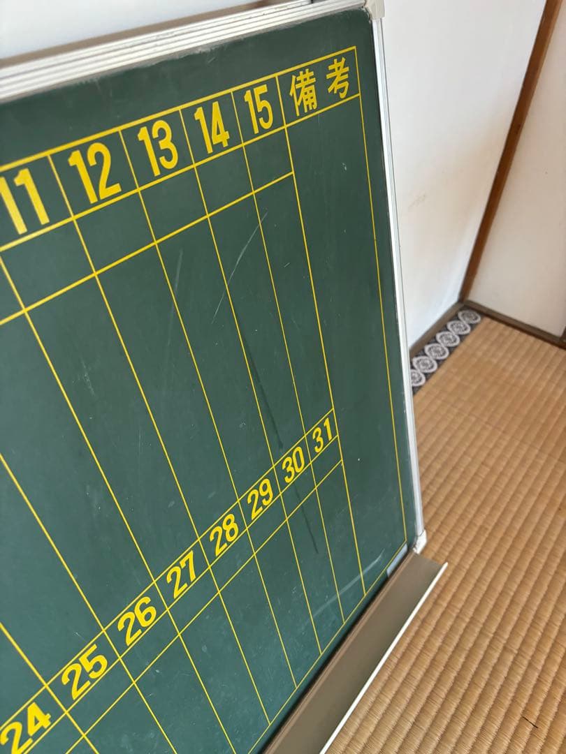 スケジュール管理用緑色黒板