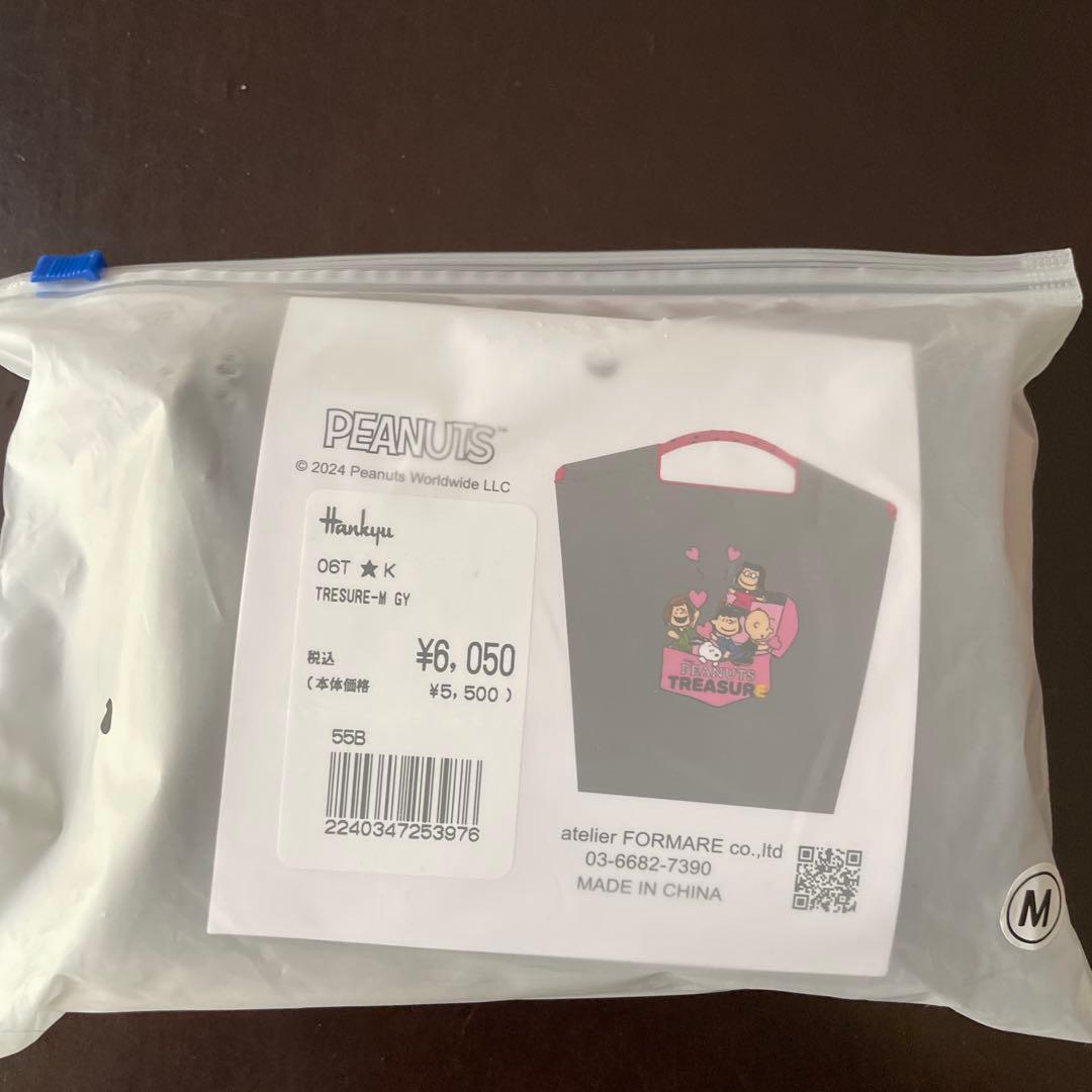 ボールアンドチェーンスヌーピー 阪急梅田限定 正規品