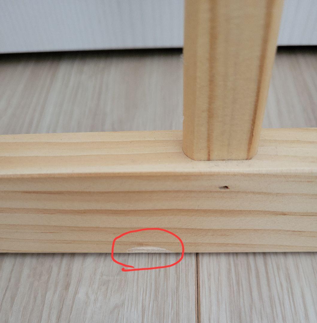 ★美品★大和屋　そいねーる＋ロング