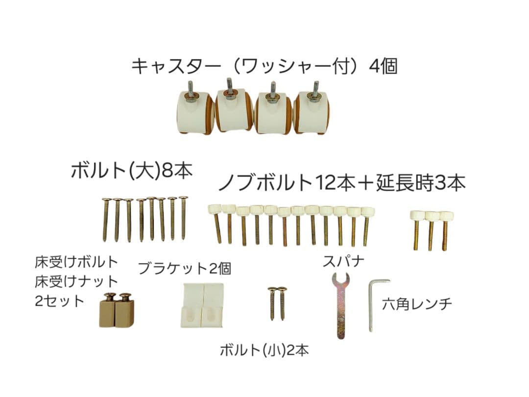 ★美品★大和屋　そいねーる＋ロング