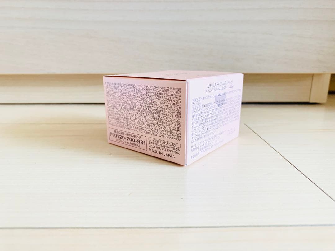 ６個セット！キューサイ コラリッチEX プレミアムリフトジェル 55g