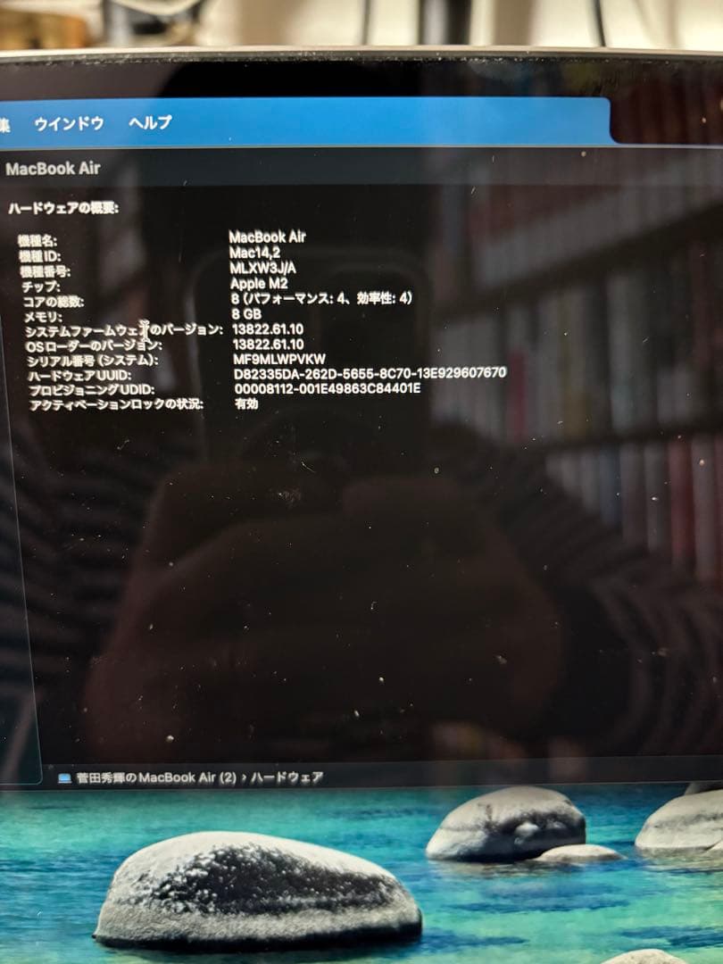 MacBook Air M2 2022 8GB 256GB スペースグレー