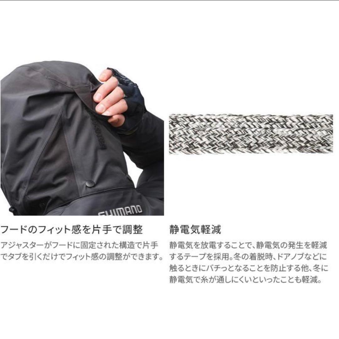 シマノ ネクサス ゴアテックスウォームスーツ RB-150X Mサイズ