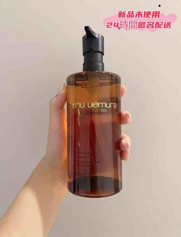 ☞新品Gシュウウエムラ アルティム 8 クレンジングオイル 450ml