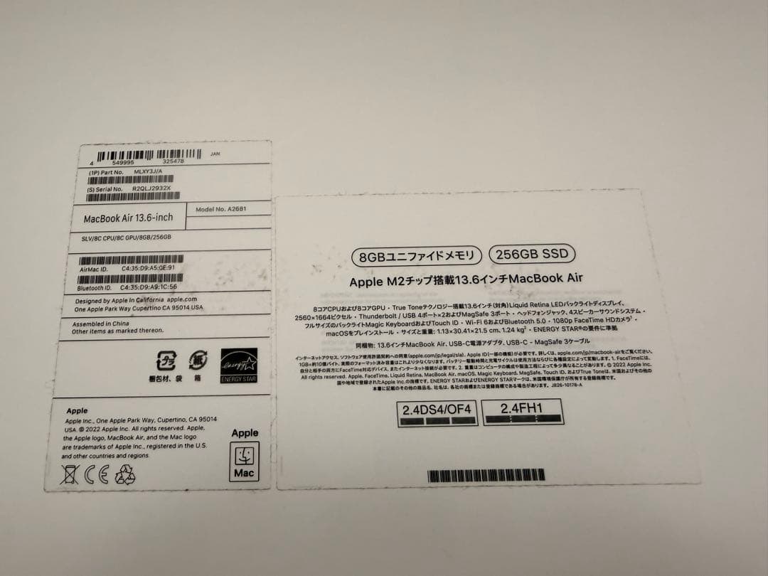 MacBookair m2 8GB 256 bat100% 付属品完品 美品